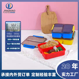 定制塑料分格可拆卸饭盒高颜值大容量家用便携餐盒带餐具可微波炉