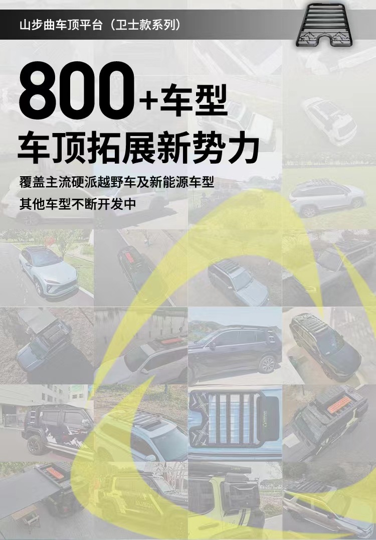 X4 Roof Rack, Mountain Bike Roof Rack, Outdoor Camping Modification, Multi-Functional Car Roof Platform