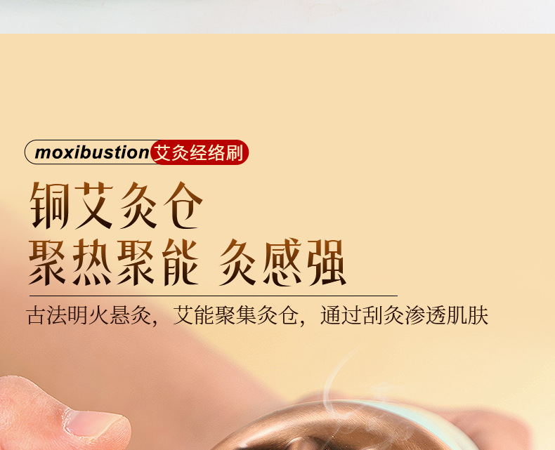 Bronze Moxa Brush Moxibustion Meridian Massage Tool with 60 Moxa Sticks for Body Shoulder Neck Abdomen Leg Care specifications