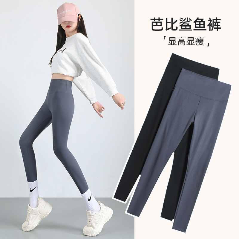 Thin elastic slimming and slim slim shark pants for women's casual high-waist hip-lifting Barbie pants fitness yoga pants can be worn outside