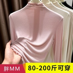 モーダル半高襟の木の耳元の底のシャツの女性の春秋の中で洋風の超弾の皮膚の長袖のtシャツの上着を掛けます。