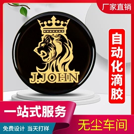 塑料塑胶标签;不干胶标签;铭牌