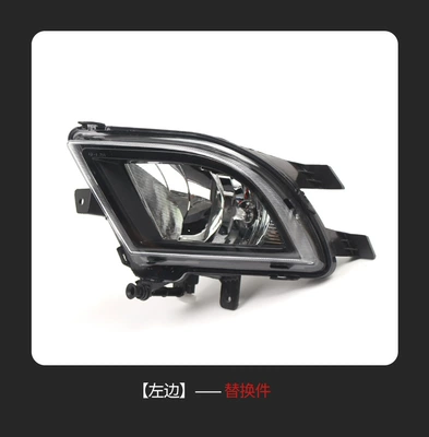 Suitable for Volkswagen Sagitar Jetta Mk6 15-18 Front Bumper Light Car Fog Light Accessories (Fog lamp) - left