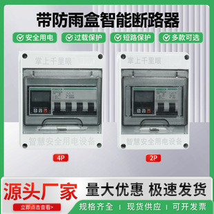 EGC65LE-63 485ϵ�Ў������С���ֱ��_�P2P 4P�������ܔ�·��