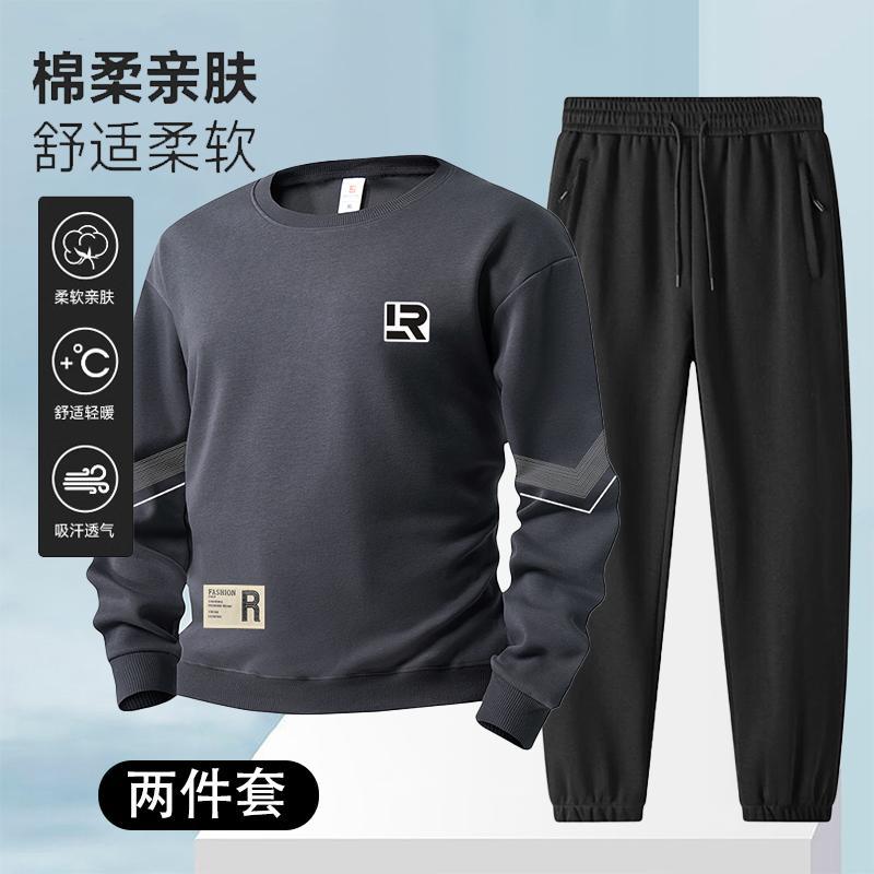男士卫衣休闲套装春秋新款时尚百搭透气圆领卫衣二件套运动套装