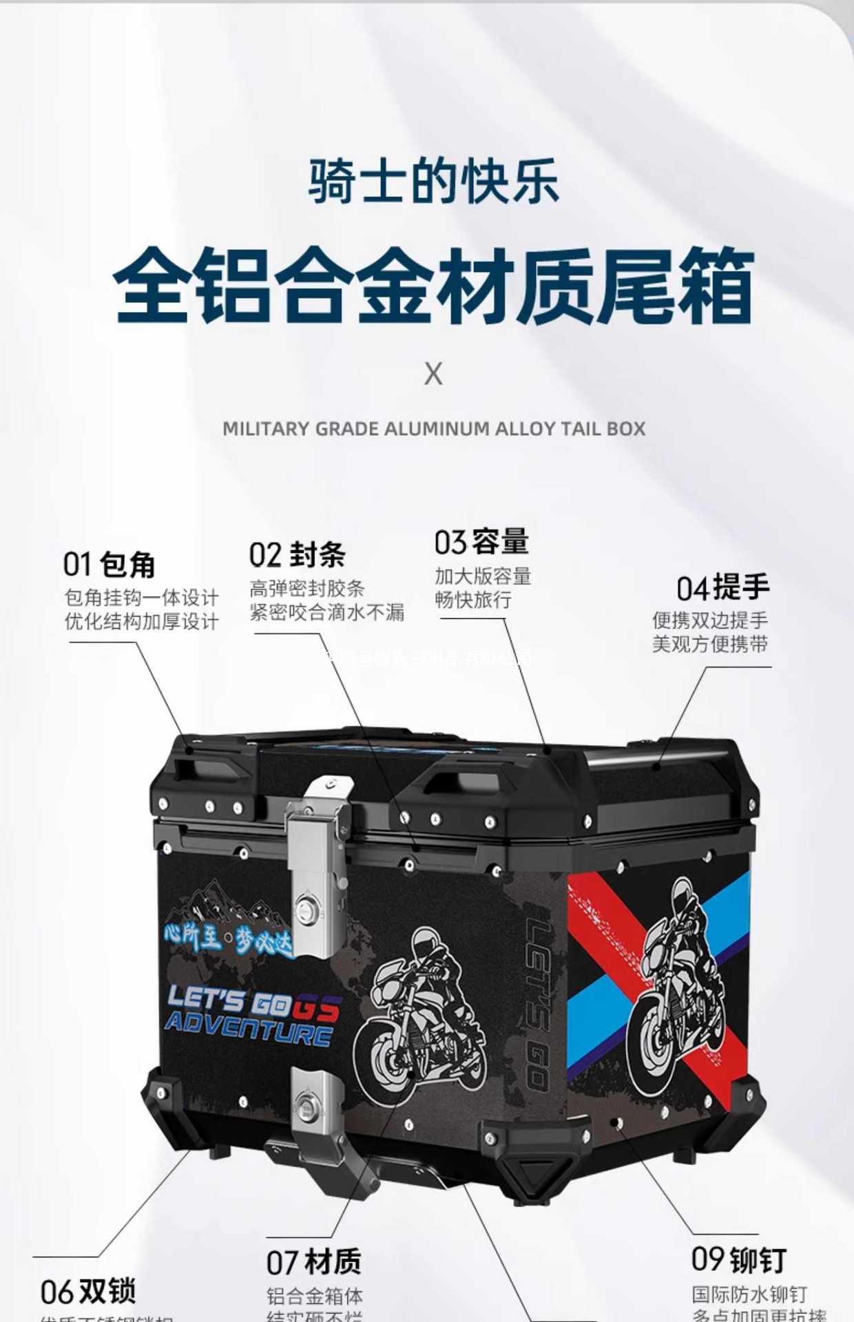 Motorcycle Trunk Capacity Aluminum Alloy Electric Car Trunk Battery Tool Box Scooter Takeaway Box