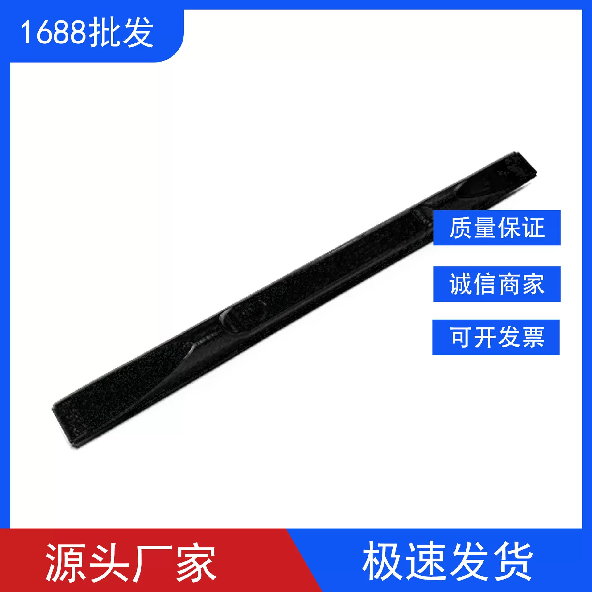 防静电撬棒手机拆机工具 平板笔记本电脑撬机塑料胶棒厂家批发