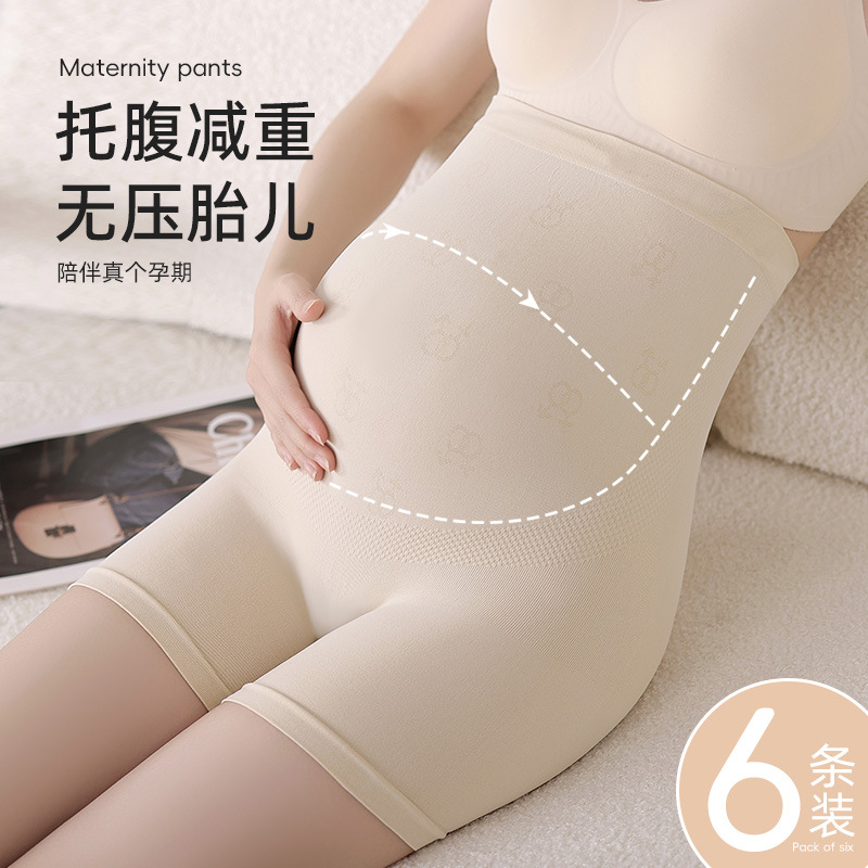 High-waist pregnant women's underwear for women, 3D stereoscopic plus-size maternity period two-in-one leggings, extended crotch specialized underwear