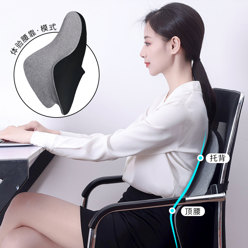Office Cushion Seat Lumbar Support for Prolonged Sitting, Lumbar Spine Protection Artifact Workstation Back Cushion, Pregnant Women's Lumbar Support Waist Pillow