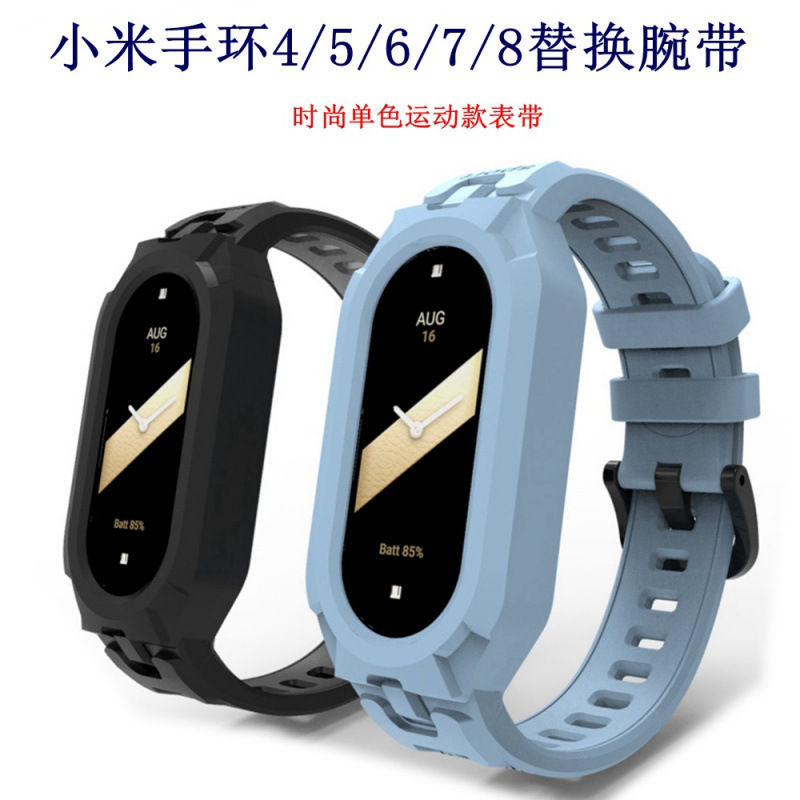Suitable for Xiaomi Mi Band 11, smart watch straps, MI BAND 5/6/7/8/9/10, single-color sports watch straps