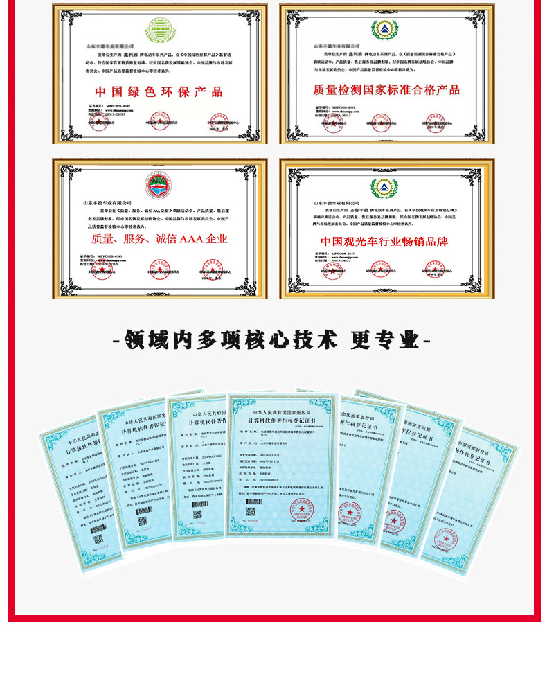 Golf Cart Scenic Campus Factory Area Shuttle Bus 4+2 6-Seater Electric Sightseeing Car Patrol Car