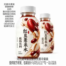 果蔬汁;茶饮料;含乳饮料