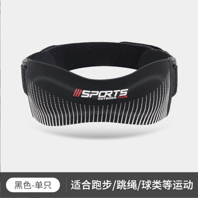 クロスボーダースポーツ加圧膝蓋骨ベルト屋外バスケットボールランニング登山ボール衝撃吸収膝関節シース調整可能|undefined