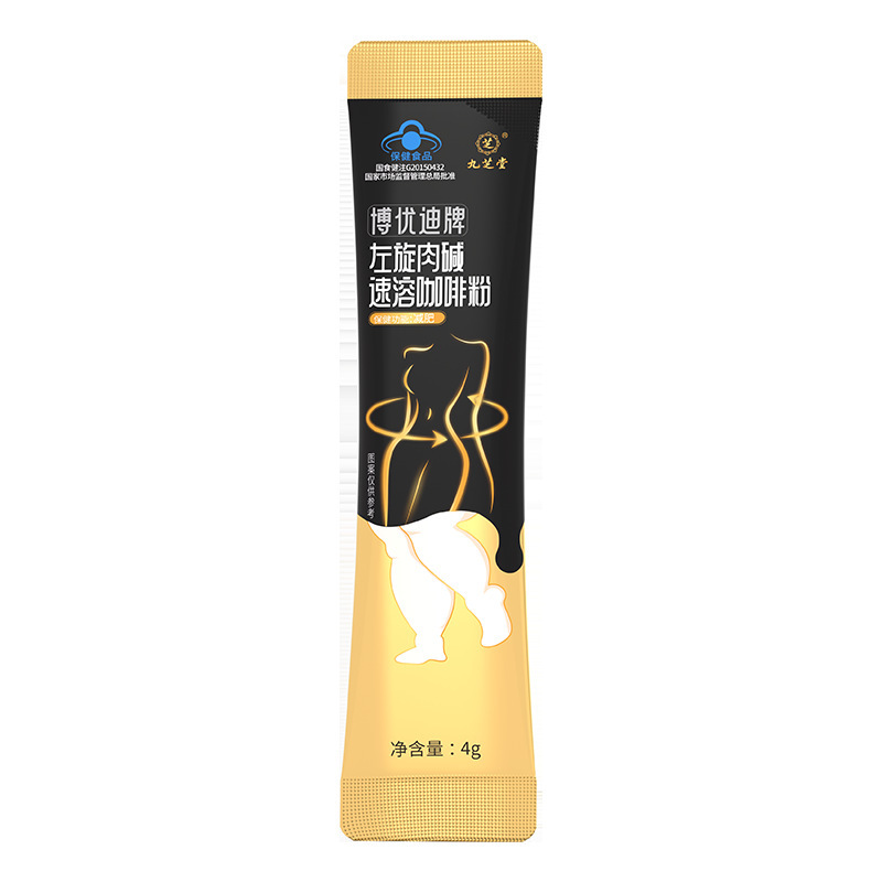 Jiuzhitang-Boyoudi ブランド L-カルニチン インスタント コーヒー パウダー 32g (4g/袋*8 袋) ブルー キャップ ホットおよびコールド ダブル|undefined