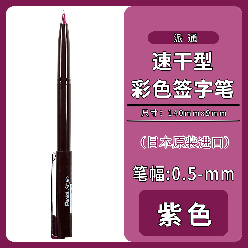 JM20 bolígrafo de boceto de pluma