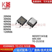 ЧFQD20N06 30N06 50N06 Nϵ TO-252 оƬMOS ̖