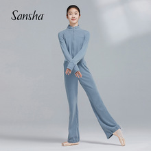 Sansha三沙舞蹈保暖服上衣女 简约小外套芭蕾舞长裤运动休闲套装