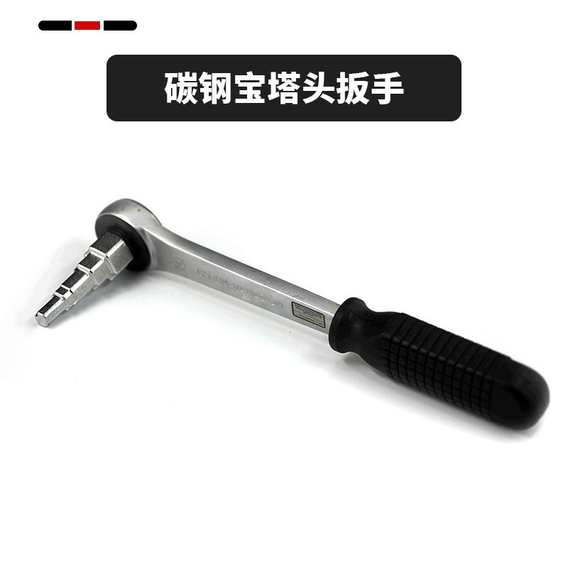 阀门抽水拆卸棘轮扳手 碳钢宝塔头扳手 10-21mm散热器阀棘轮扳手