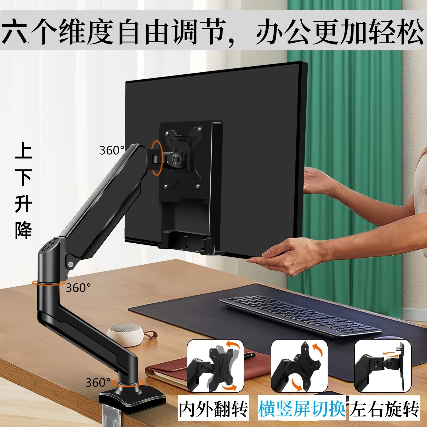 Aleación de aluminio gas primavera libre hover soporte de brazo mecánico 13-32 pulgadas soporte pantalla base Monitor suspensión