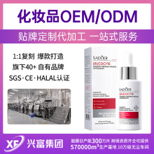 �羳�ֻ��󴽸��ϸ����������ݻ�����ҺŮ����ֱ���ӹ�����OEM