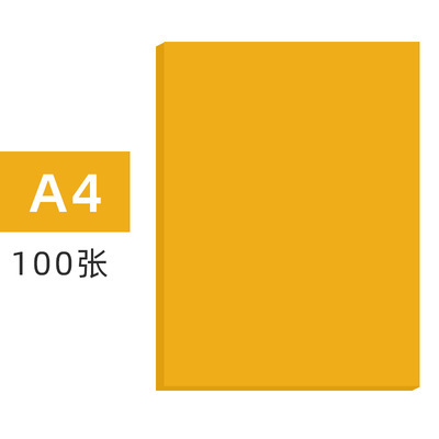 A4 papel de copia 70g100 hojas de papel para imprimir pintura suministros de oficina hechos a mano papel de origami color papel de impresión