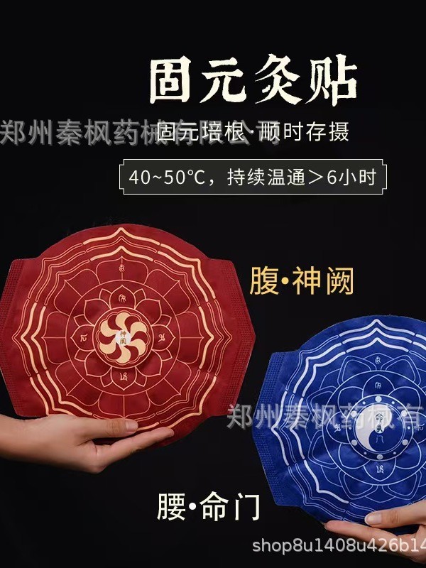 工場直販 ラジウムリンギュアン ヒートパッチ 温湿布 自己発熱腰腹部パッチ 温熱ヒートパッチ 腰温腹部ヒートパッチ|undefined