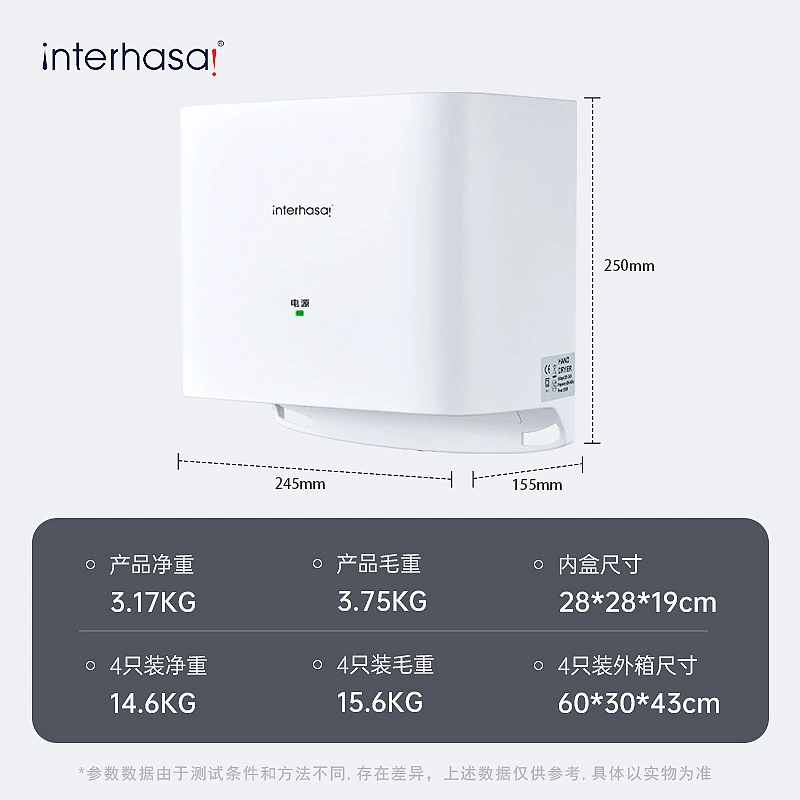 英特汉莎 Dynamic induction smart mobile phone for commercial use, fully automatic