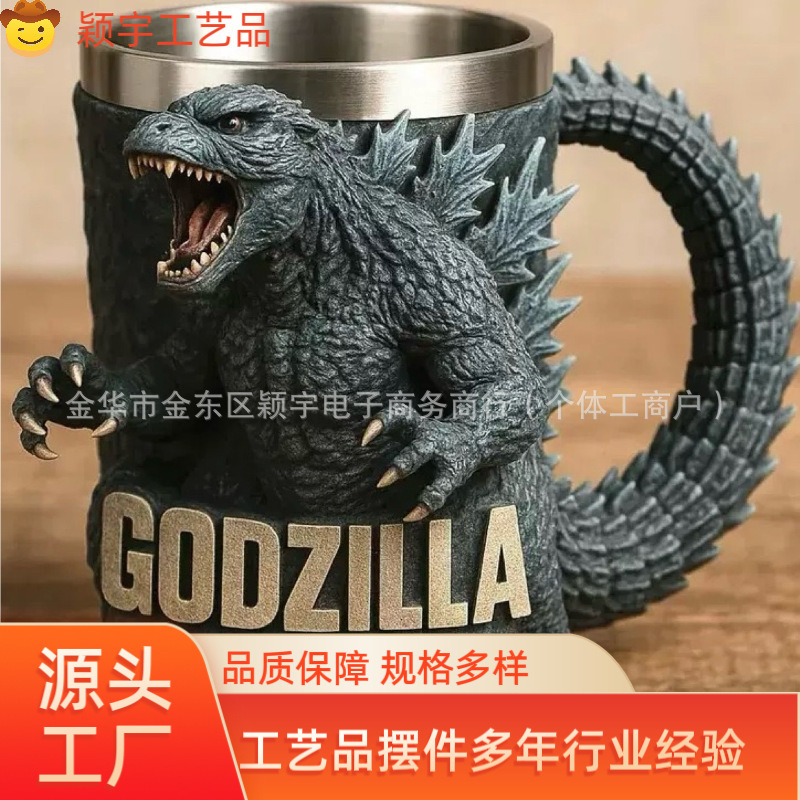 2025跨境爆款Godzilla 70th Anniversary 3D mug哥斯拉杯厂家批发|undefined