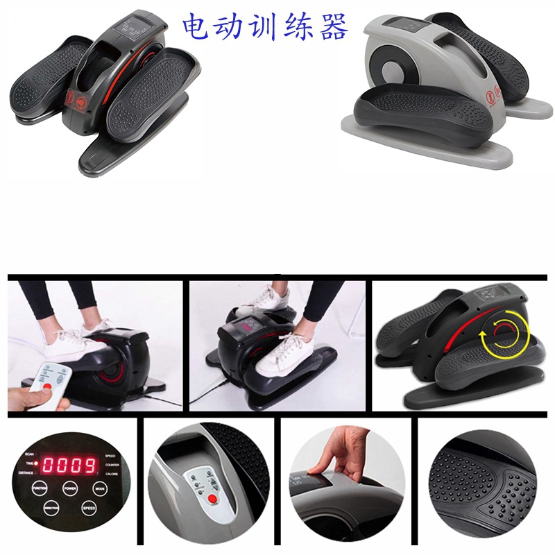 Cross-Border Mini Elliptical Machine, Elderly Training Stepper, Under-Desk Trainer, Export Household Stepper, Electric
