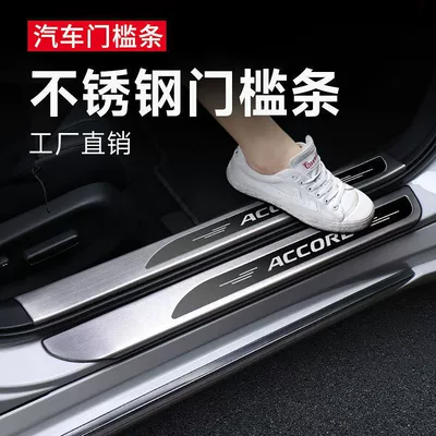 Dekorativ pedal başlıqları: Anti-Stepping Protection Strips Welcome Pedal