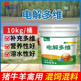 其他水处理;杀菌灭藻剂;营养性添加剂