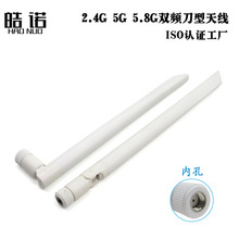 2.4G 5.8G�p�lȫ�������5DBI�쾀 5G·���� WiFi �{�����ۯB�쾀