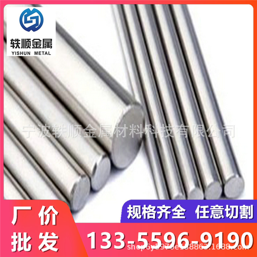 主营1144易切削钢圆棒1215圆钢1215MS环保易车铁棒12L14冷拉光圆