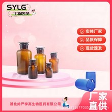 ţđc/ţSđc tCP 145-42-6 500g