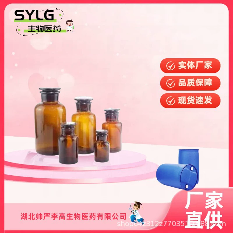 3,5-дигидроксипентилбензол (оливовый спирт), медицинский, фармацевтический класс, 99%, CAS 500-66-3, 10 г, 1 кг