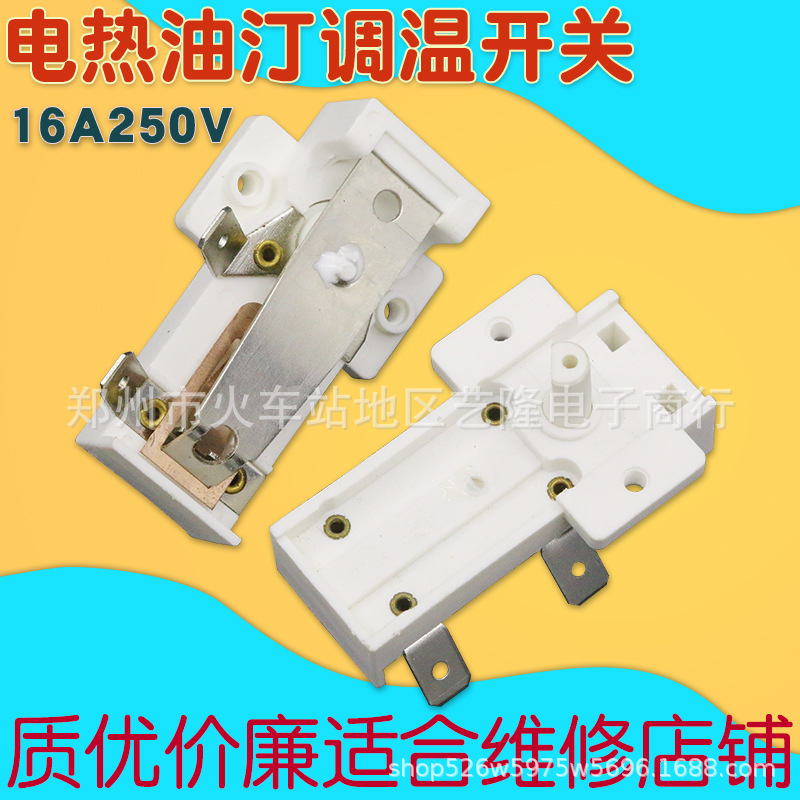 kst-401电油汀电暖气温度控制器温控开关16a取暖器电热油汀温控器