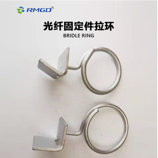Factory wholesale FTTH Philippines optical fiber wiring fixture pull RING pull hook BRIDLE RING