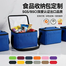化妆包;旅行包袋;女士单肩包