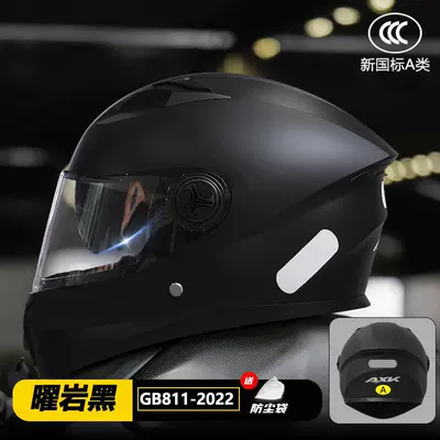 national standard battery car women's – Motosiklet kaskı (dəbilqə) - obsidian-black-gb811-2022