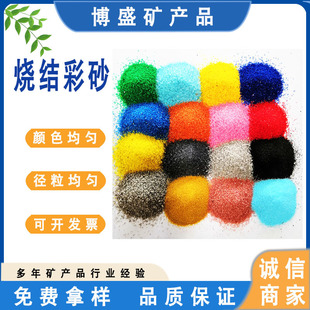 ��ʯ��W�t����ɳ���ʺ�ɰ ΢���^�����͕�ۼtɰȾɫ���Y��ɰ