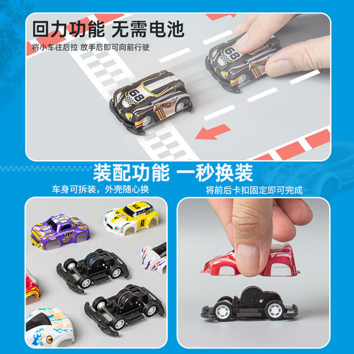 Fenghuolun small sports car thumb pull-back car blind box gashapon machine children's high-speed car racing toy