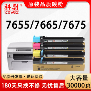 �m�ø�ʿʩ��7655�ۺ�WorkCentre 7665 7675ī�ۺ�240 242��ӡ�C