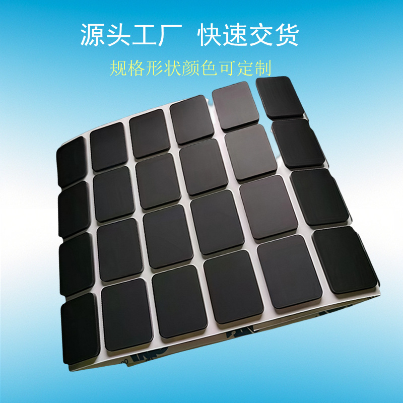 圆形透明硅胶垫片背胶自粘防滑电器硅胶制品减震密封硅胶垫片垫圈