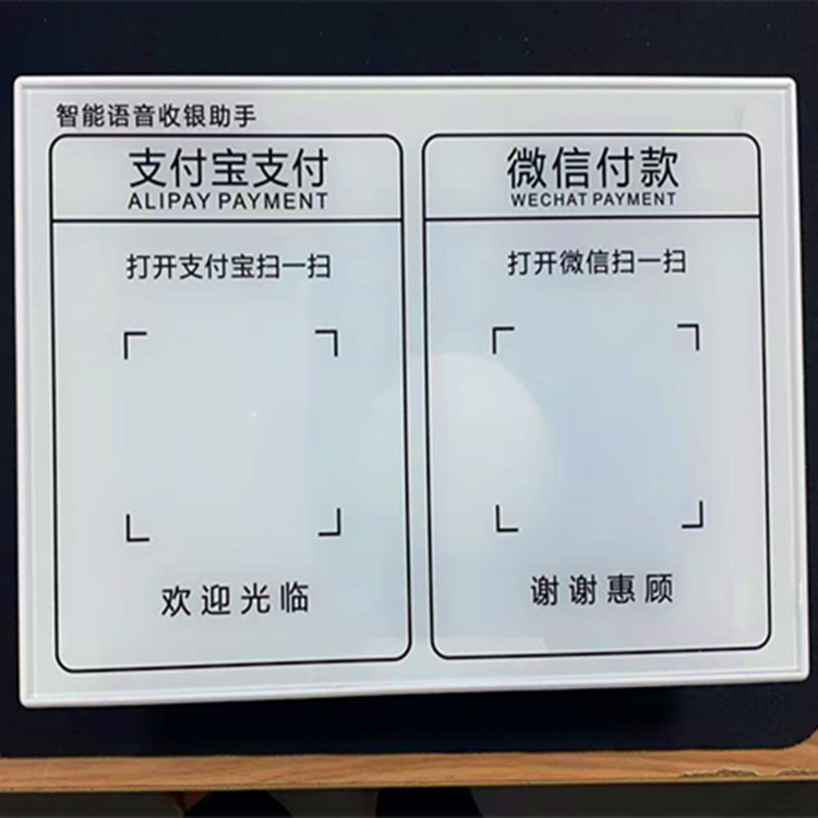 携帯電話マイクロレター支付宝二次元コード音声提示器bluetoothスピーカー放送器音響卸売りステレオ|undefined