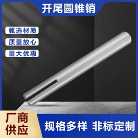 销及键;螺栓;螺钉