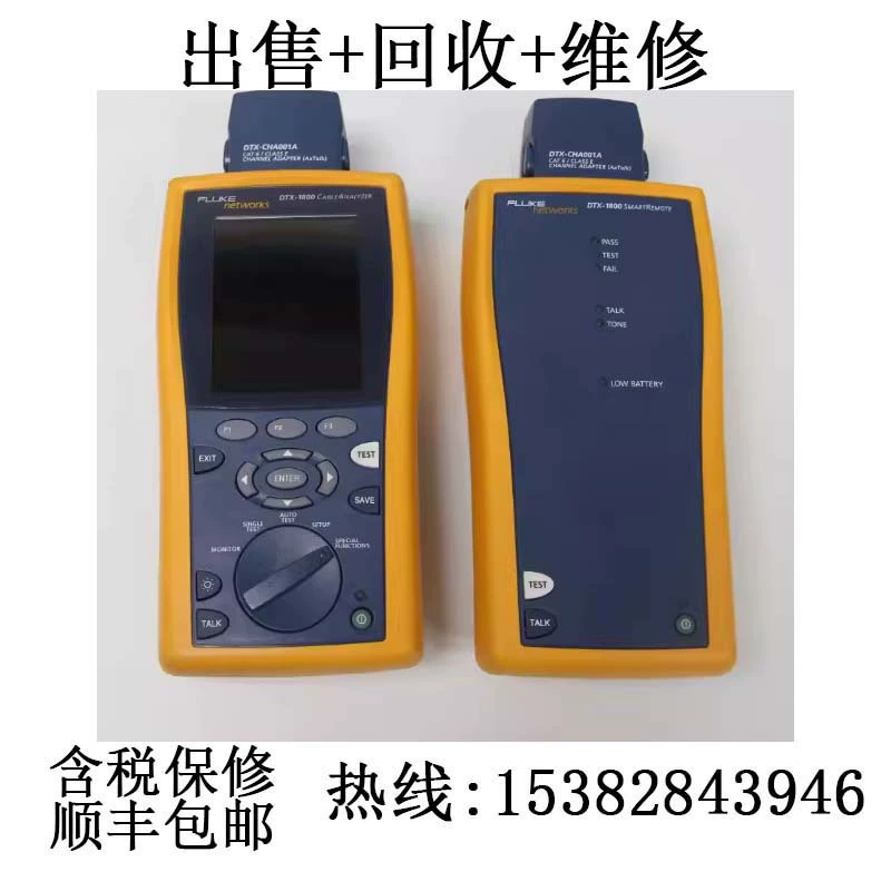 Продажа/переработка/ремонт кабельного тестера Fluke DTX-1800/DTX-LT/1500