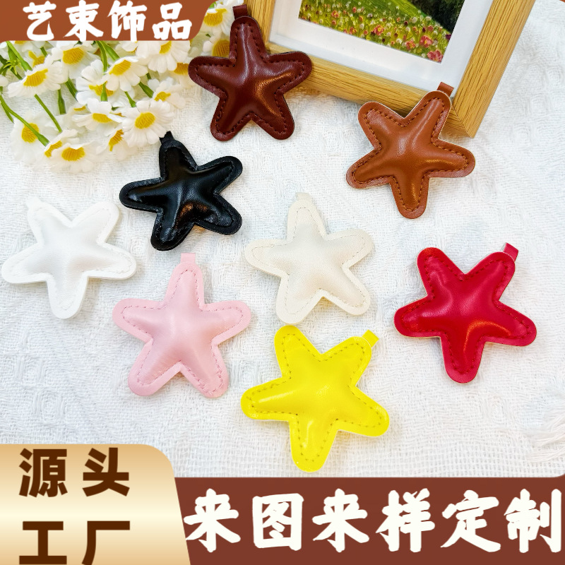 Popular creative five-pointed star leather padded bag charm pendant car keychain wholesale