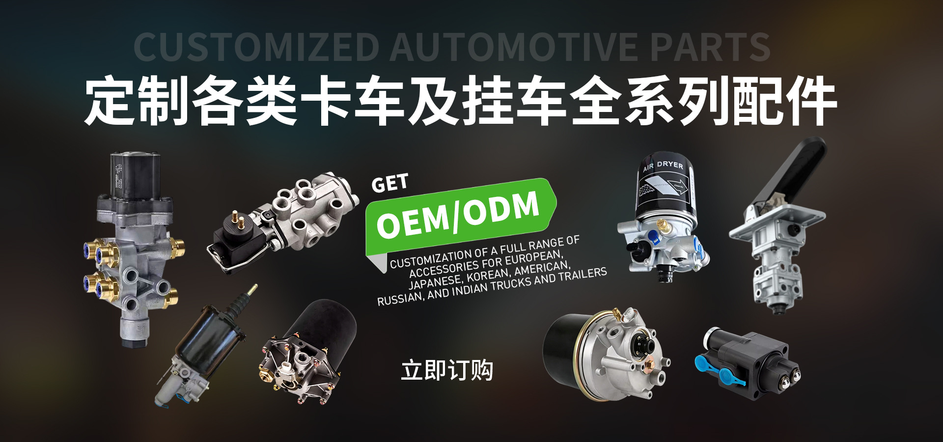 Suitable for Man Truck Accessories Ecu Ebs Central Brake Unit 4800200280 81521306312
