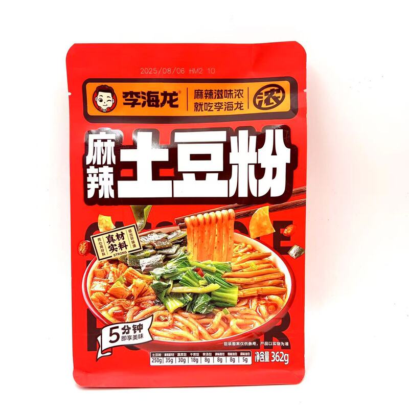 満小肥汁ライスヌードル 310g 香港風肥汁酸辣湯麺 カタツムリヌードル 夜食 便利なインスタントライスヌードル|undefined
