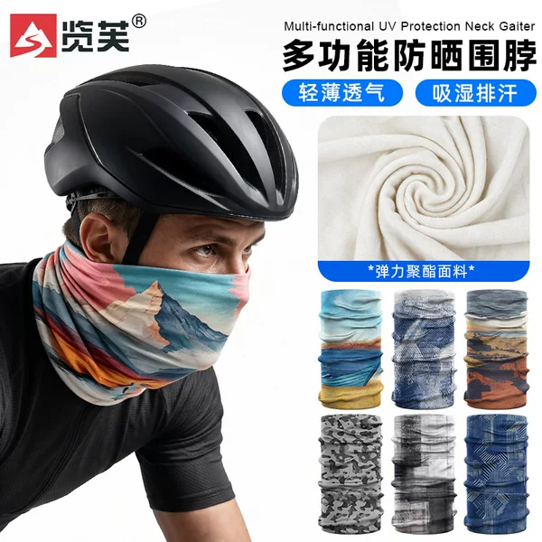 Lanfu Sun Protection Neck Gaiter Ice Silk Multifunctional Cycling Rpet Seamless Convertible Magic Headscarf